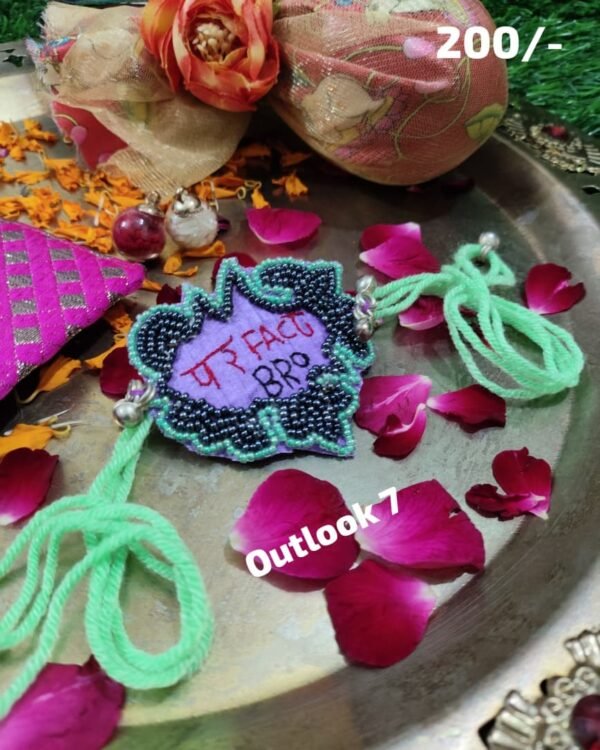 Qutation Rakhi